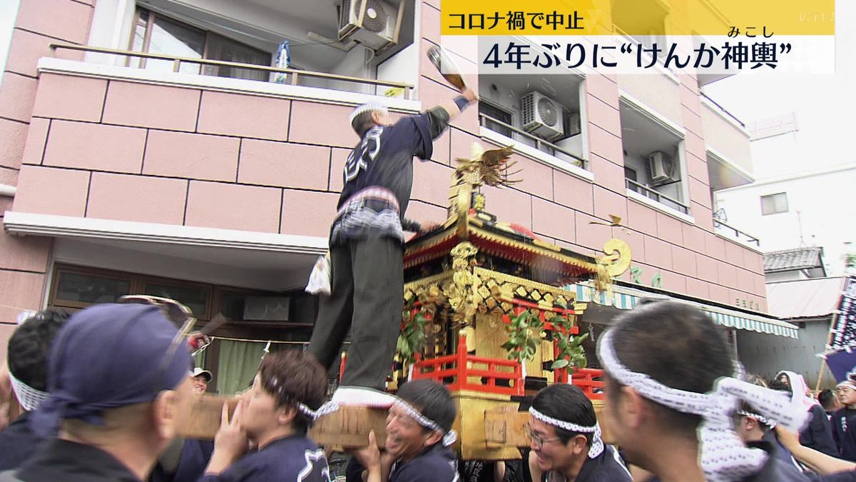 ４年ぶりに”けんか神輿”　広島市佐伯区