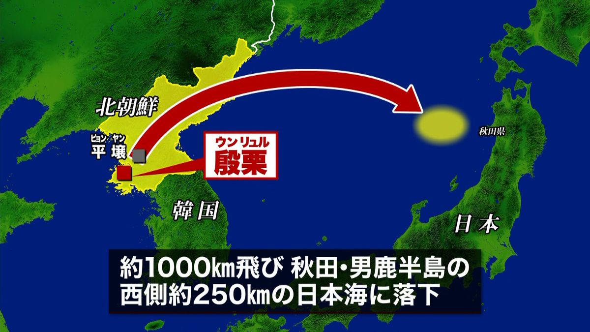 北朝鮮“ノドン”発射　１発は秋田沖に落下