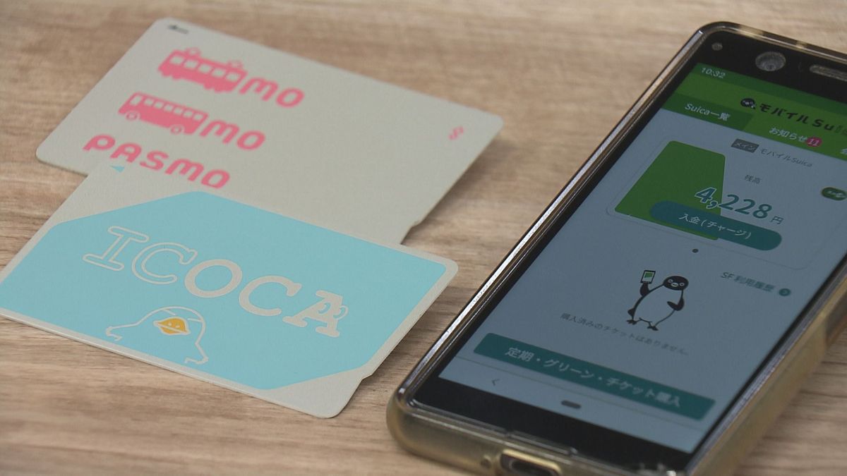 伊予鉄 市内電車と空港バスに「ICOCA」「Suica」など交通ICカード10種を導入へ 2024年3月から