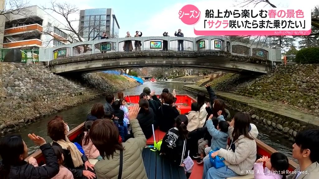 【期待】船上から楽しむ春の景色「サクラ咲いたらまた乗りたい」　富山市の松川