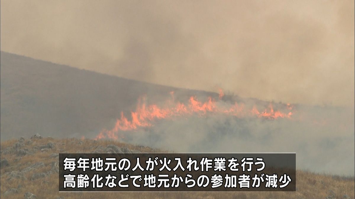 春を呼ぶ風物詩「山焼き」　山口・秋吉台