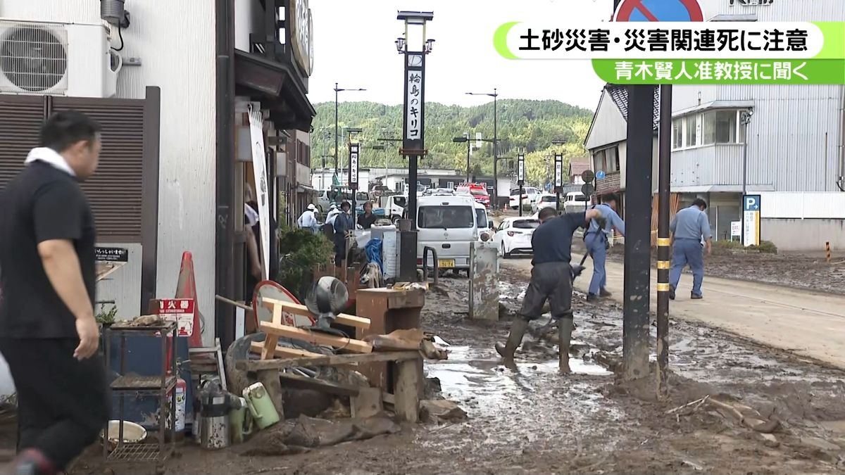 再び避難生活に逆戻り…被災者が今後注意することは？地域防災の専門家が解説