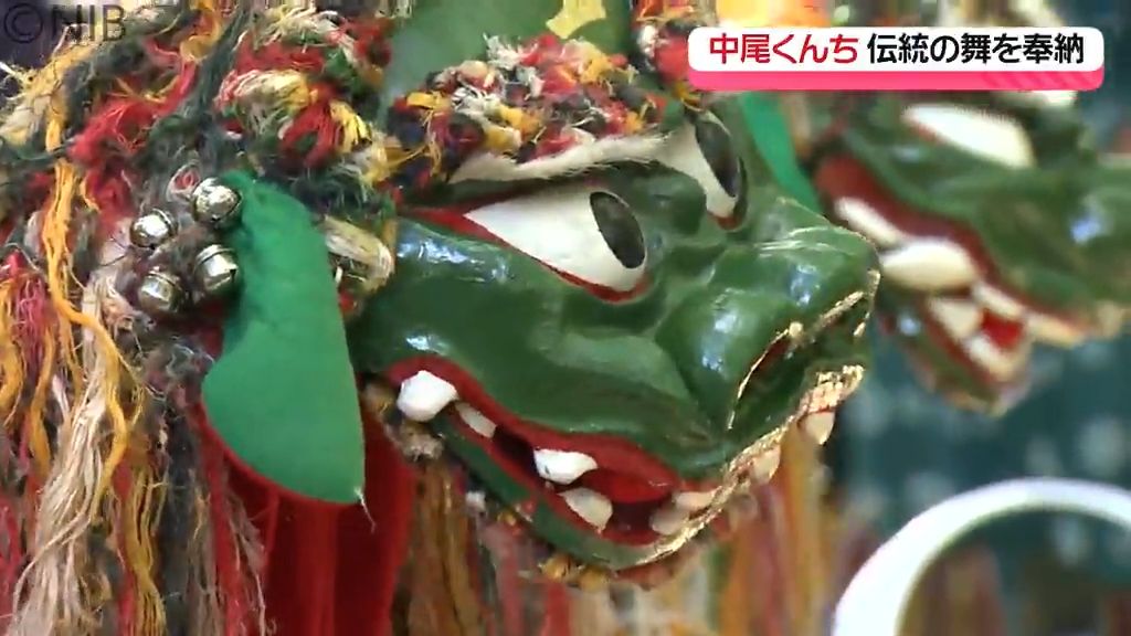 ユーモラスな踊りと勇壮な獅子が舞う「中尾くんち」　250年以上の伝統を地域が受け継ぐ《長崎》