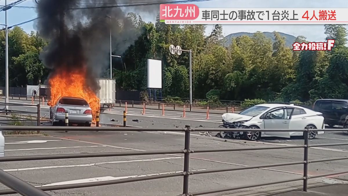 車同士の事故　4人を搬送