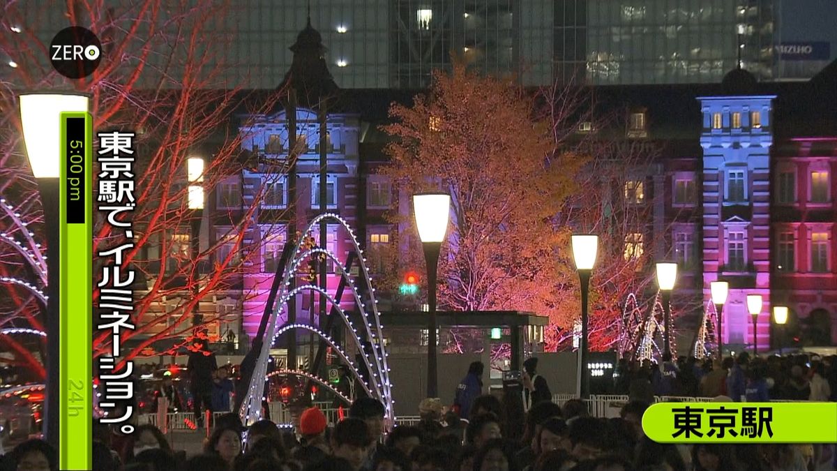 東京駅で“光の演出”ＬＥＤで彩られる