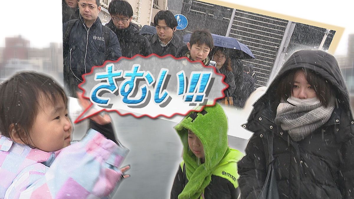 【厳しい冷え込み】盛岡市薮川は全国1位の最低気温氷点下21.2℃　日中も各地で平年下回る気温