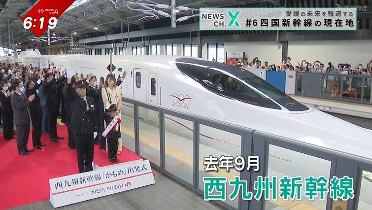 9月23日に開業1周年を迎えた「西九州新幹線」