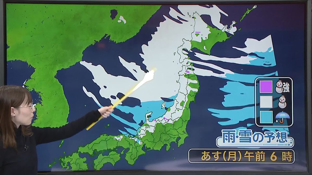 【あすの天気】北陸から北の日本海側は猛吹雪や大雪に警戒　新潟山沿いでは明け方にかけて局地的に降り方が強まる　太平洋側は晴れ間の出る所多い