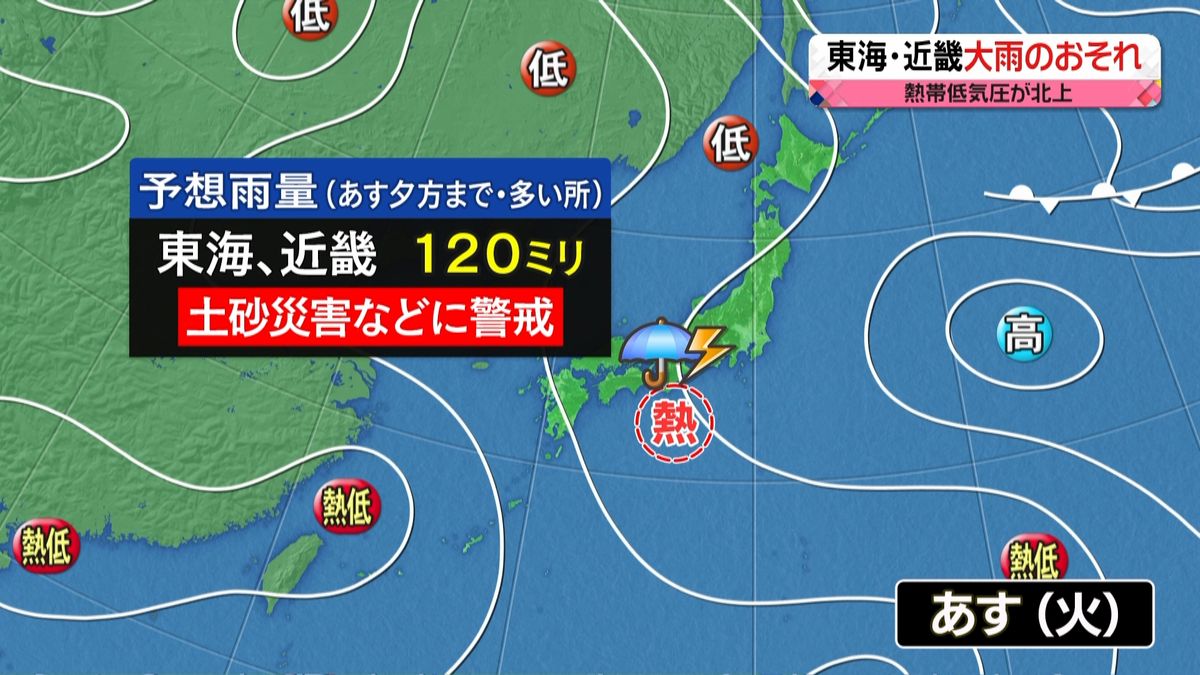 【天気】東海や近畿で激しい雨　暑さも続く