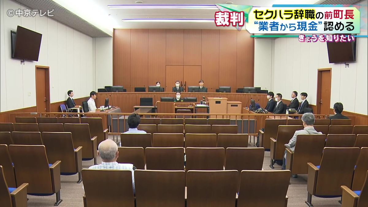 池田町前町長　“業者から現金”初公判で認める　懲役2年6か月求刑　岐阜地裁