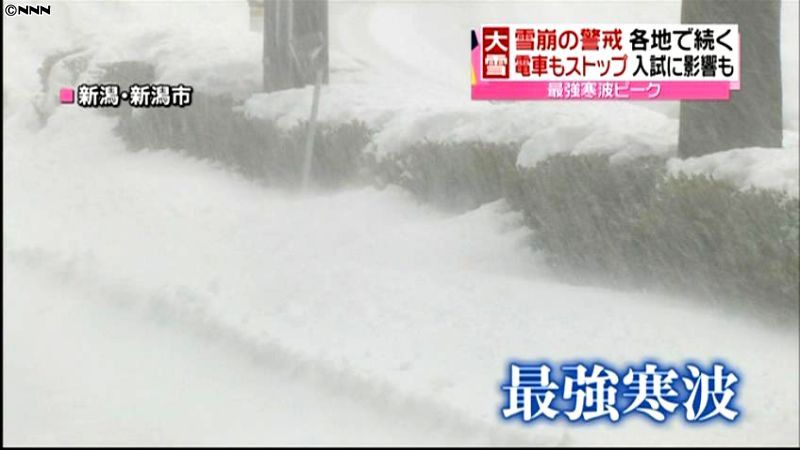 京都・舞鶴で積雪８７センチ　観測史上最大