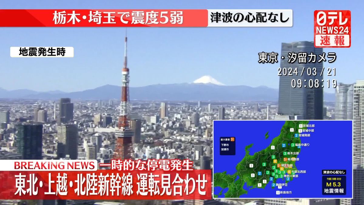 加須市で震度5弱　ケガ人や家屋への被害などの情報なし