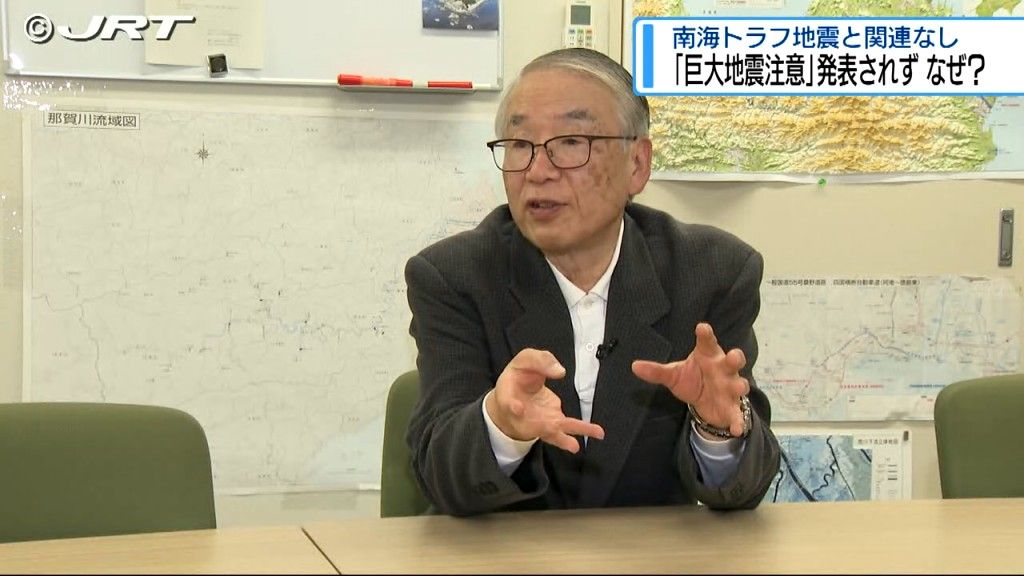 なぜ「巨大地震注意」発表されず？　専門家に聞く【徳島】