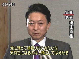 小沢氏が石川氏と会談して処分を判断～首相