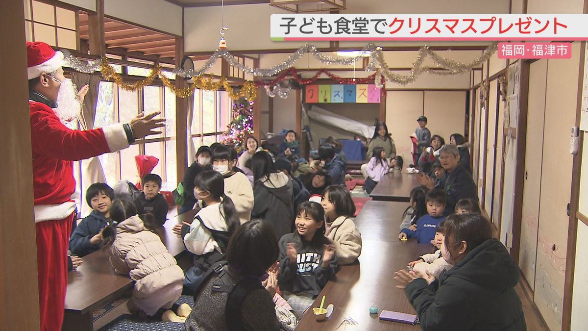 子ども食堂でクリスマスイベント 児童ら約60人にプレゼント 福岡･福津市