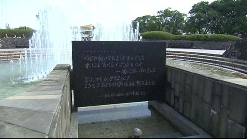 長崎　きょう７０回目の「原爆の日」