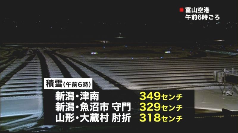 「この冬最強の寒波」きょうも日本海側で雪