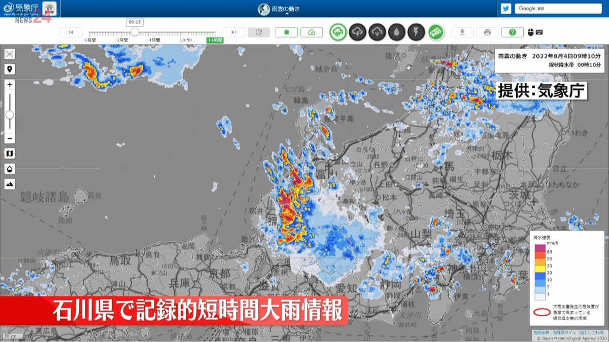 石川県内に「記録的短時間大雨情報」を連続で発表　小松市平野部付近などで約100ミリの大雨　厳重な警戒を
