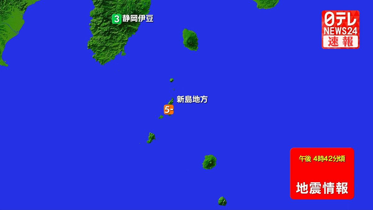 関東・東海地方で震度５弱の地震