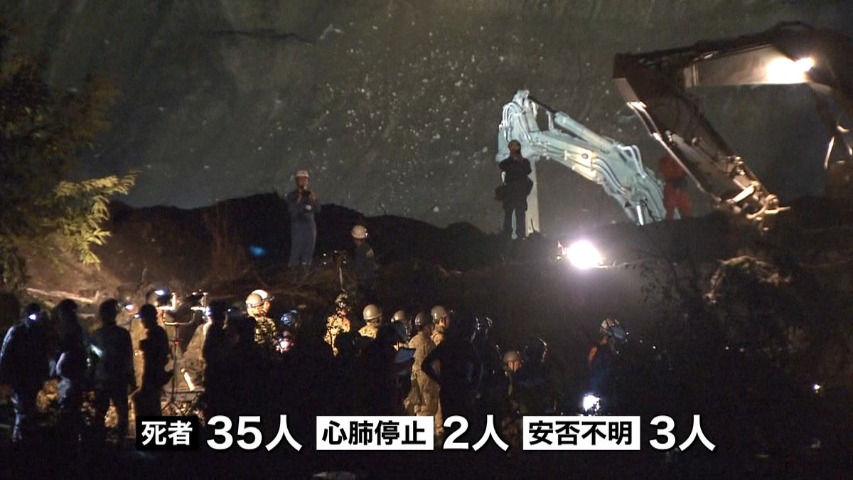 北海道地震　死者３５人に　不明者３人