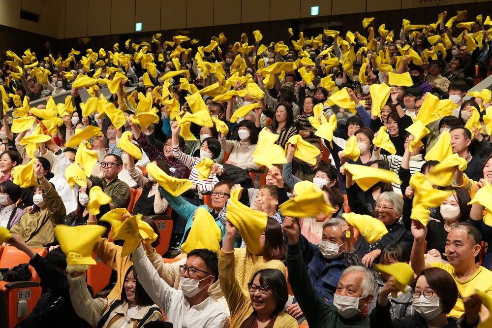 サプライズで会場が“木久扇カラー”一色に