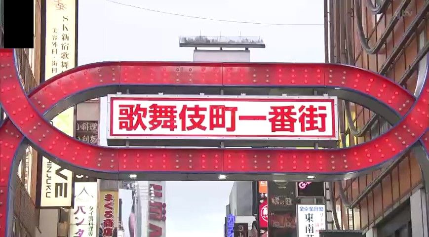 【物議】新宿・歌舞伎町ホストクラブの『巨大看板』問題視、撤去へ「治安悪い感じ」「“ぽさ”がなくなる」と賛否両論も…No.1ホストは「少し寂しいが、SNSなど自分のことは自分で売り出す時代に」