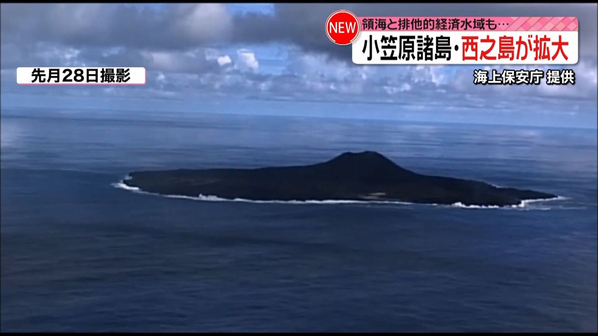 小笠原諸島・西之島の面積が拡大