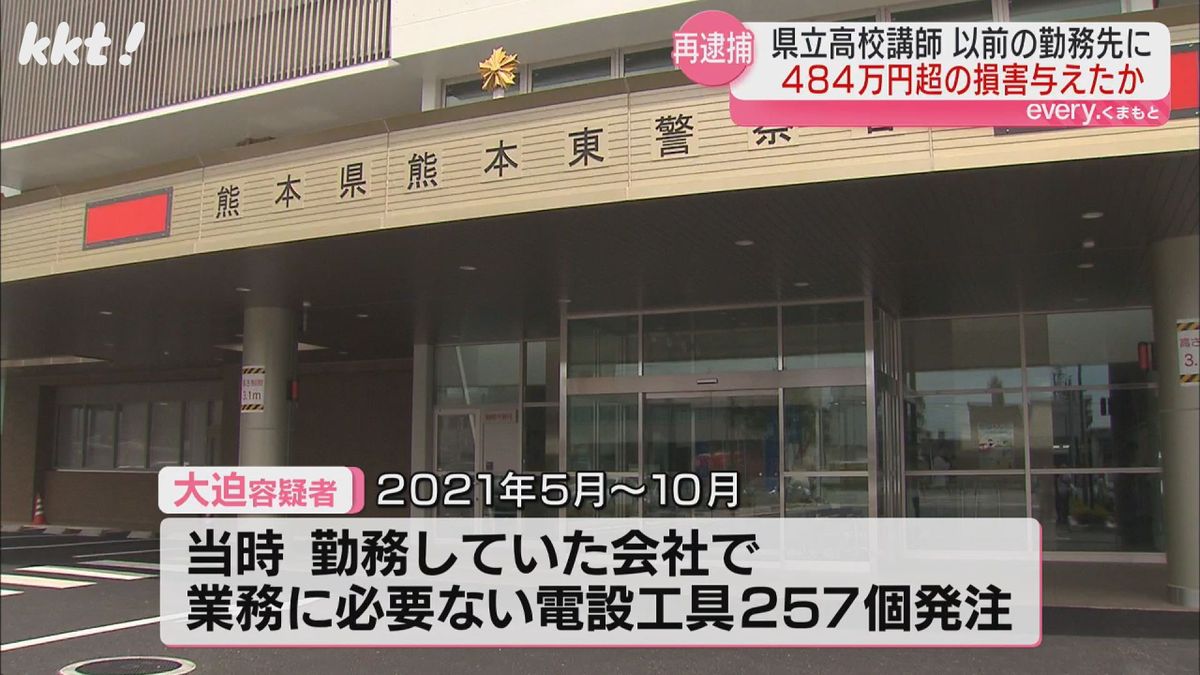 業務に必要ない電設工具257個を発注