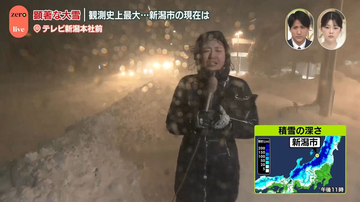 新潟と石川で「顕著な大雪」　新潟市の2か所で3時間降雪量が観測史上最大【中継】