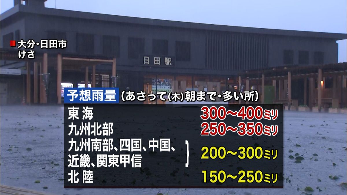 梅雨前線が停滞…引き続き最大級の警戒を