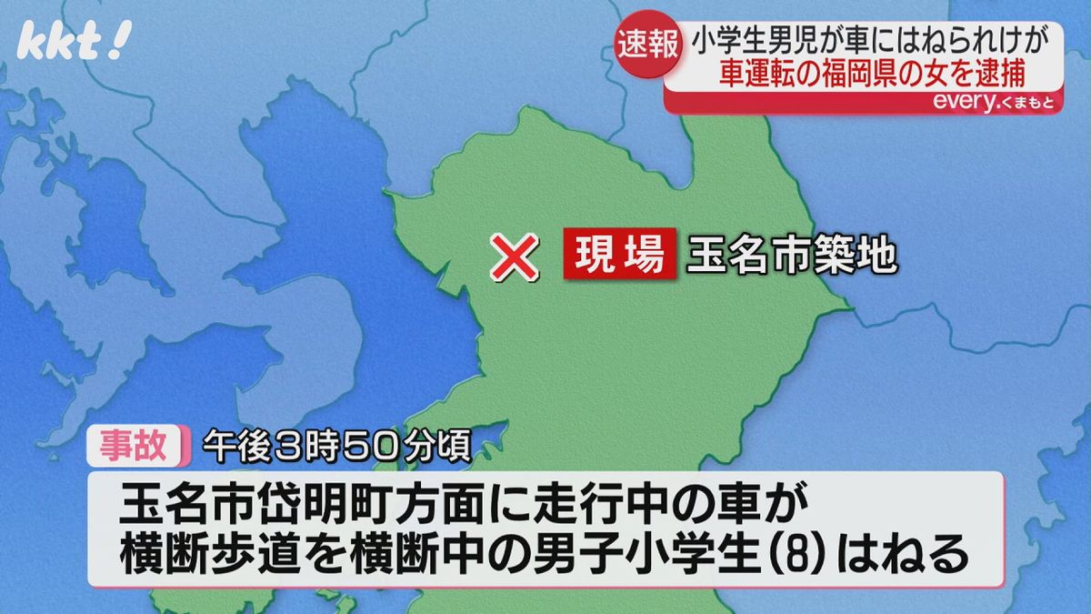 【速報】横断歩道を渡っていた男子小学生が車にはねられけが 運転していた71歳の女を逮捕