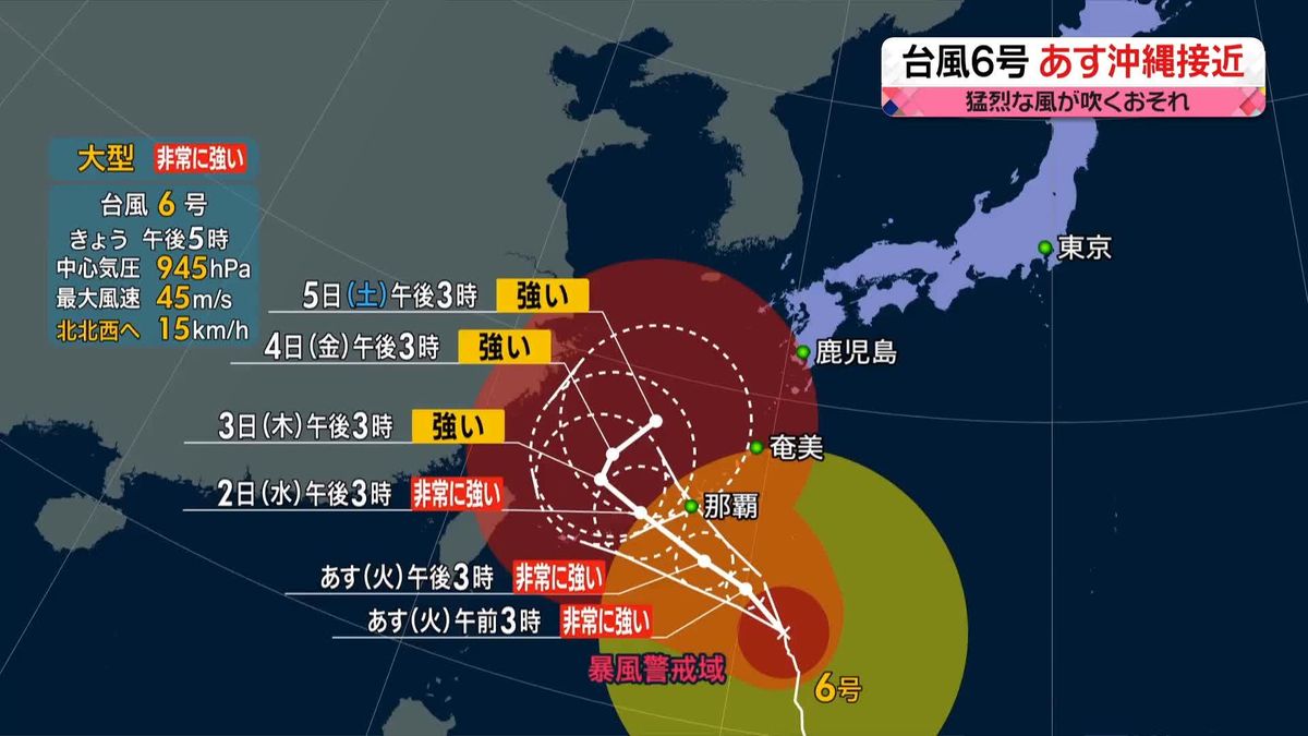 【天気】あす本州は大気の状態が非常に不安定　関東平野部、午前中から局地的に激しい雷雨も