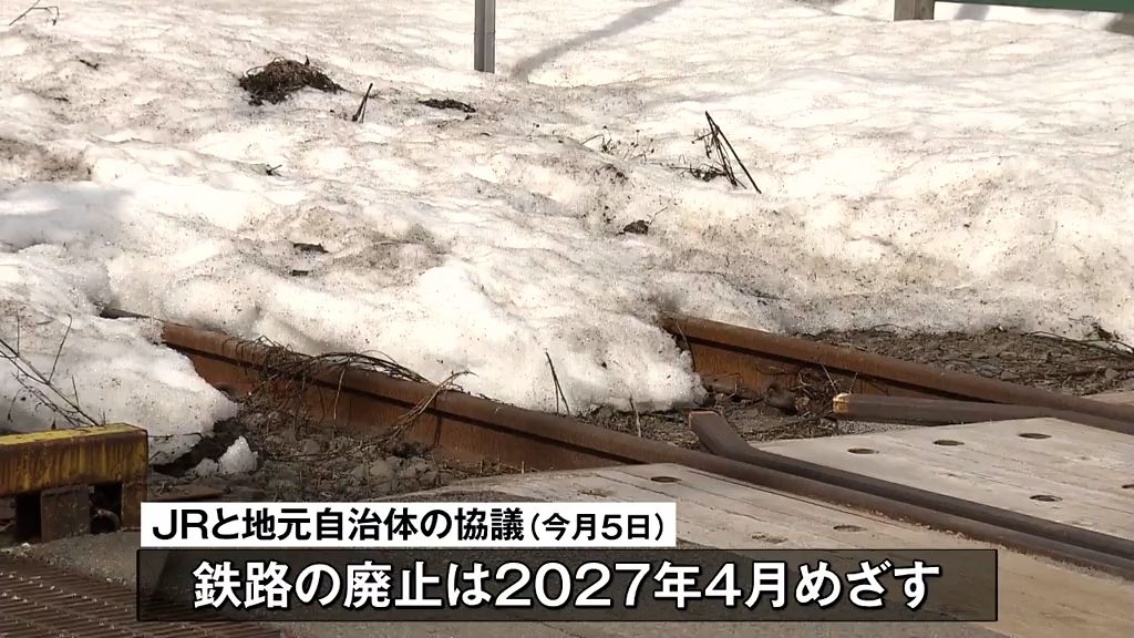 JR津軽線の蟹田・三厩間　鉄路廃止は２０２７年４月　JRと地元自治体の４者協議で合意