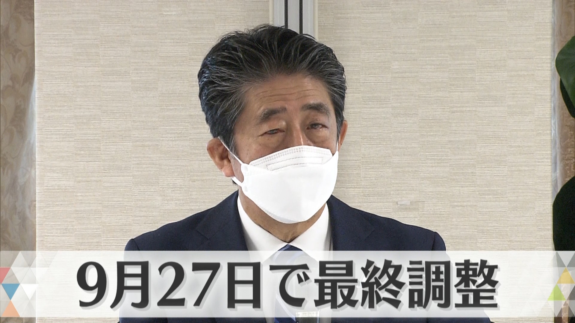 秋篠宮さま 地震被害にお見舞いの言葉