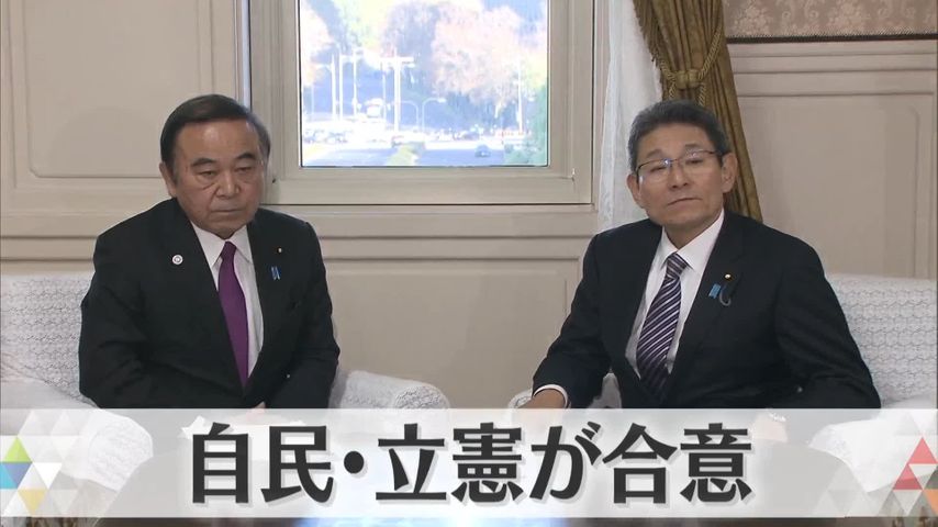 日テレNEWS24 24時間ライブ配信中