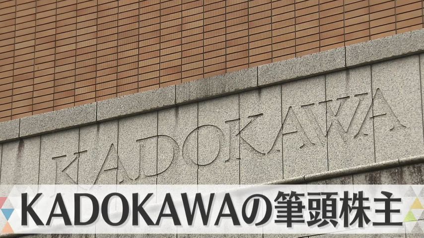 日テレNEWS24 24時間ライブ配信中