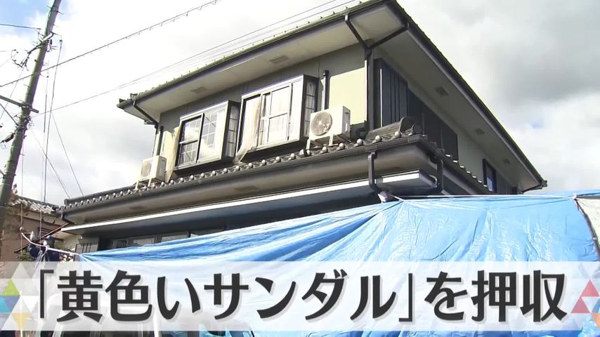 日テレNEWS24 24時間ライブ配信中