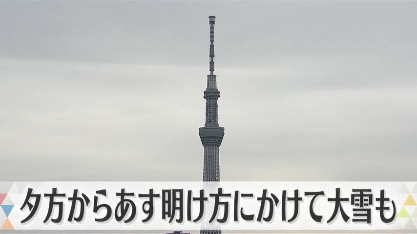 日テレNEWS24 24時間ライブ配信中