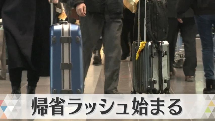 日テレNEWS24 24時間ライブ配信中