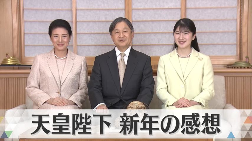 日テレNEWS24 24時間ライブ配信中