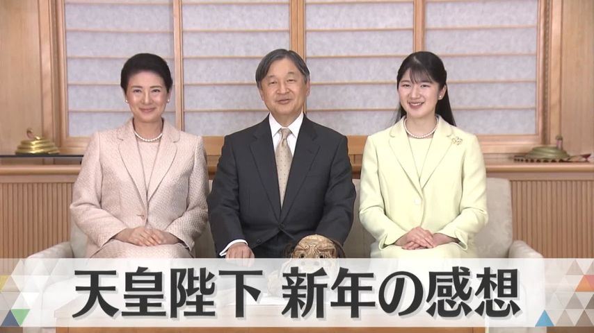 日テレNEWS24 24時間ライブ配信中