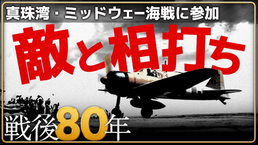 日テレNEWS24 24時間ライブ配信中