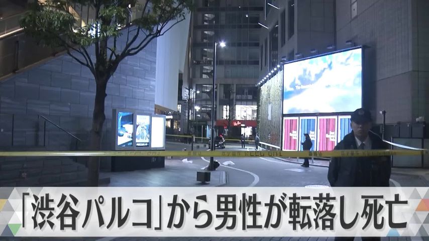 日テレNEWS24 24時間ライブ配信中