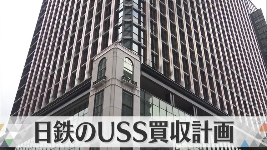 日テレNEWS24 24時間ライブ配信中