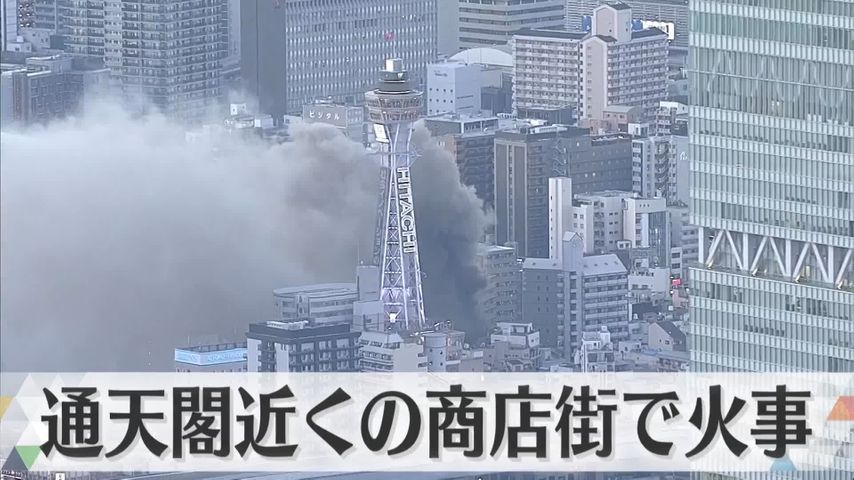 日テレNEWS24 24時間ライブ配信中