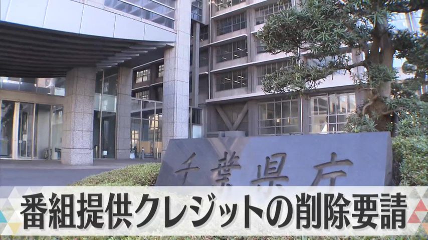 日テレNEWS24 24時間ライブ配信中