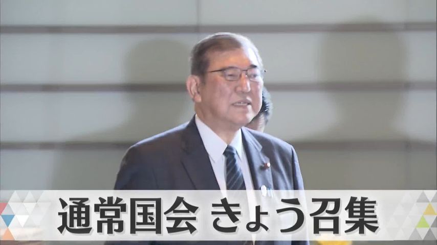 日テレNEWS24 24時間ライブ配信中