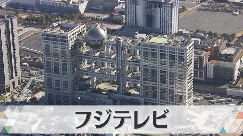 日テレNEWS24 24時間ライブ配信中