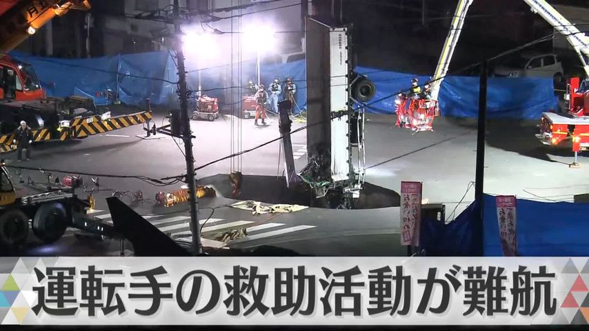 日テレNEWS24 24時間ライブ配信中