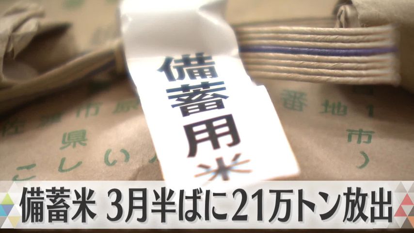 日テレNEWS24 24時間ライブ配信中